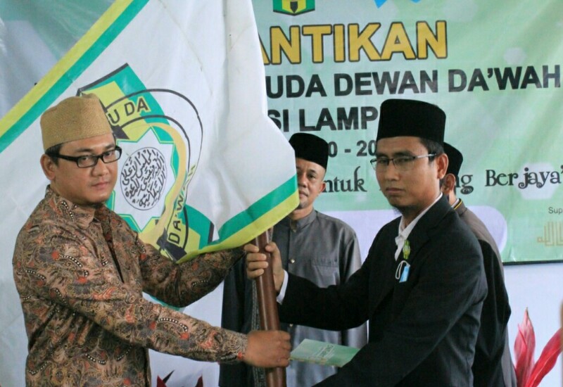  Pengurus Pemuda Dewan Dakwah Lampung Dikukuhkan